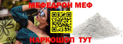 COCAINE Ливны