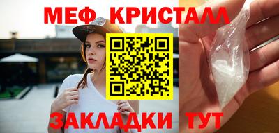 COCAINE Ливны