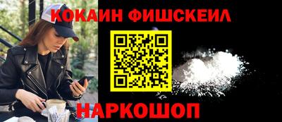 таблы Лесосибирск
