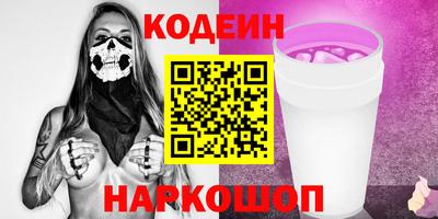 COCAINE Ливны
