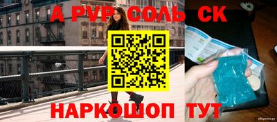 COCAINE Ливны