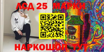 таблы Лесосибирск