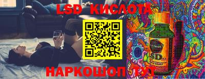 таблы Лесосибирск