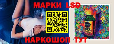 таблы Лесосибирск
