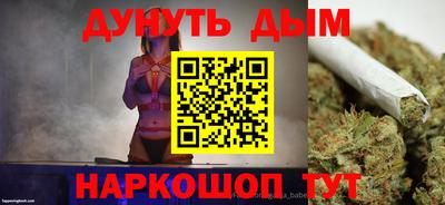 COCAINE Ливны