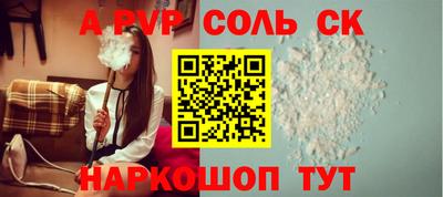 COCAINE Ливны