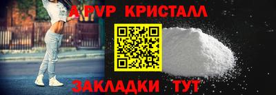 таблы Лесосибирск