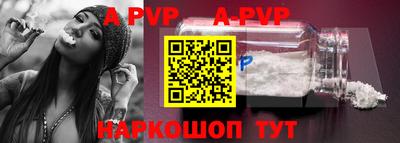 таблы Лесосибирск