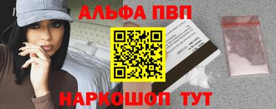 COCAINE Ливны