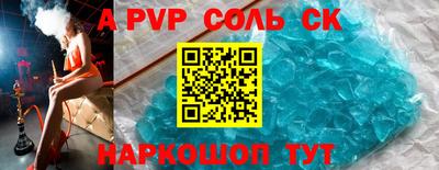 таблы Лесосибирск