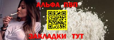 таблы Лесосибирск