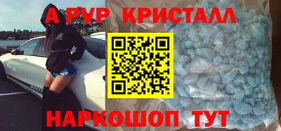 COCAINE Ливны