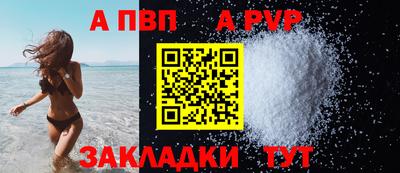 таблы Лесосибирск