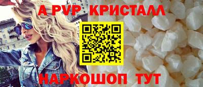COCAINE Ливны