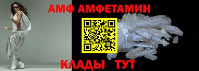 COCAINE Ливны