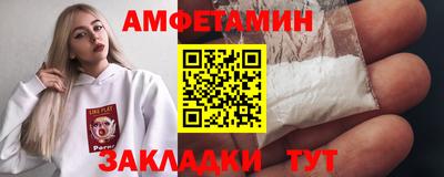 амф Ликино-Дулёво