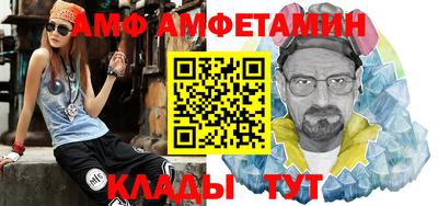 COCAINE Ливны