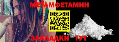 таблы Лесосибирск