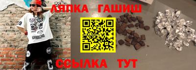 таблы Лесосибирск