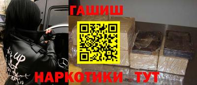таблы Лесосибирск
