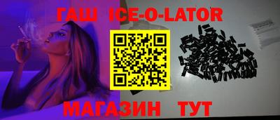 таблы Лесосибирск