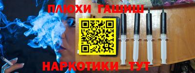 COCAINE Ливны