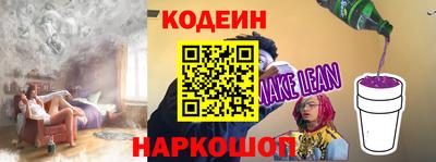 таблы Лесосибирск