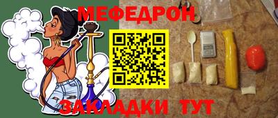 таблы Лесосибирск