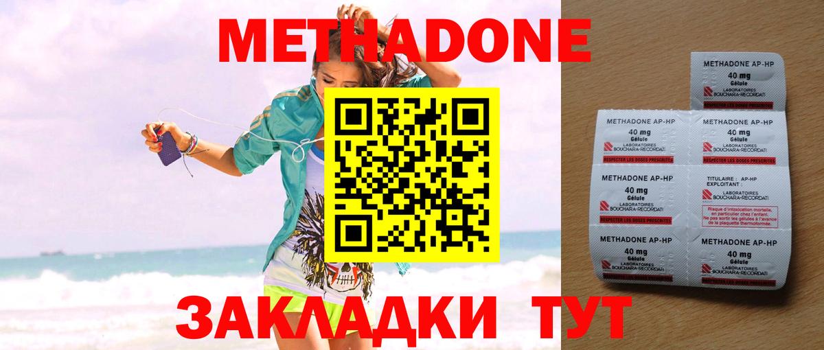 Кокаин Калининград